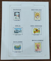 India 2004 Complete Year Pack well Hand Written Fine Used mounted Collection