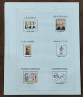 India 2004 Complete Year Pack well Hand Written Fine Used mounted Collection