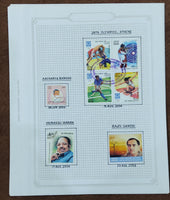 India 2004 Complete Year Pack well Hand Written Fine Used mounted Collection
