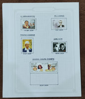 India 2004 Complete Year Pack well Hand Written Fine Used mounted Collection