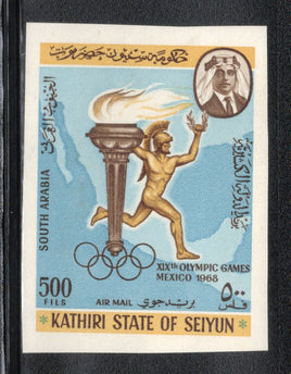 Kathiri State Aden South Arabia Mexico Olympic Imperf MNH # 2017