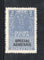 India Fiscal Rs.2 Special Adhesive Revenue Stamp Mint # 205