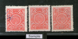 India Fiscal 1990's 20p Red Revenue Stamp Lot of x3 Stamps Used # 219