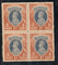 India 1937 KG VI 1Re King BLK/4 MNH # 224B