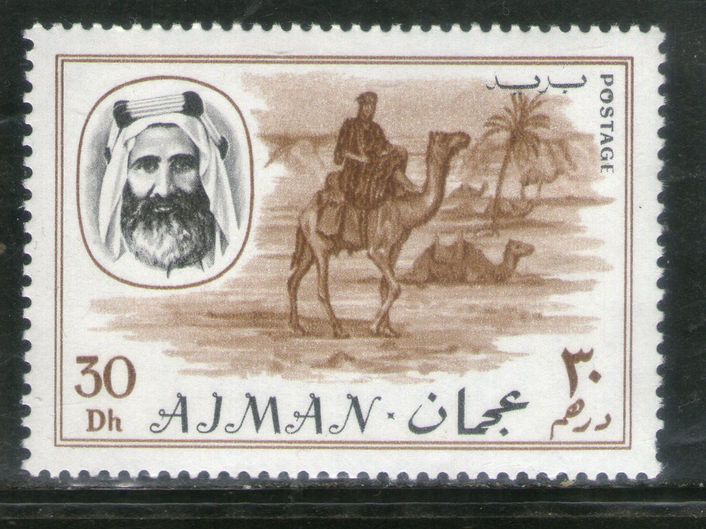 Ajman 1967 30Dh Camels High Value MNH # 2254