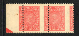 India 1990’s 100p Revenue Stamp Pair ERROR Perf shifting MNH # 225