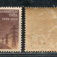 India 1965 Jamsetji Tata Industrialist Phila-411 MH # 226