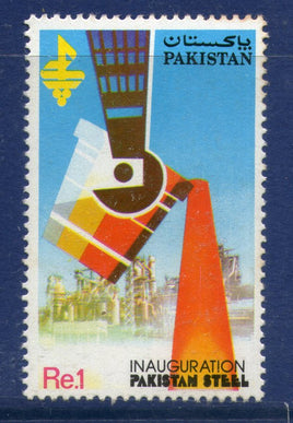Pakistan 1985 Steel Pouring, Industry, Miniral 1v Sc 643 MNH # 2320