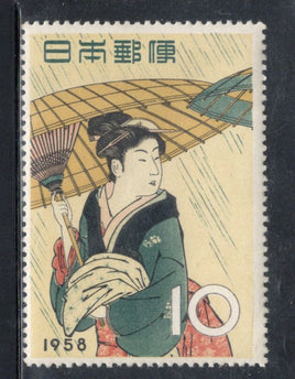 Japan 1958 Stamp Week Painting Sc 646 MNH # 233