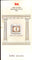 India 2008 Civil Services Phila-2348 Blank Folder