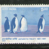 India 1991 Antarctic Treaty Penguin Phila-1283 MNH # 2444