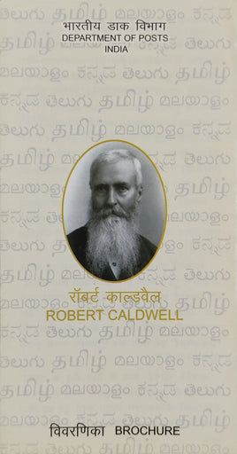 India 2010 Robert Caldwell Phila-2592 Blank Folder
