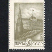 Russia 1986 Tower Architecture Sc 2597 No Gum # 2597
