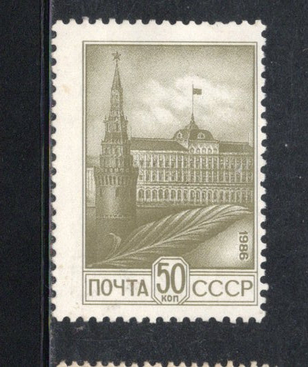 Russia 1986 Tower Architecture Sc 2597 No Gum # 2597