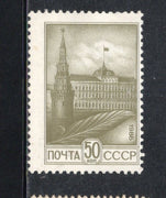 Russia 1986 Tower Architecture Sc 2597 No Gum # 2597
