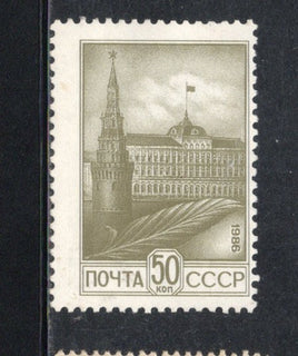 Russia 1986 Tower Architecture Sc 2597 No Gum # 2597