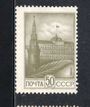 Russia 1986 Tower Architecture Sc 2597 No Gum # 2597