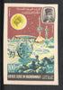 Qu'aiti State Aden South Arabia Space Shuttle Imperf MNH # 2598