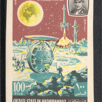 Qu'aiti State Aden South Arabia Space Shuttle Imperf MNH # 2598