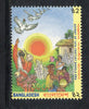 Bangladesh 1994 Bangla Era 15th Century Sc 450 MNH # 2599