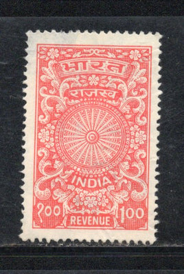 India Fiscal 1985’s 100p Large Revenue Court Fee Stamp MNH # 25