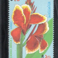 Bangladesh 1995 Flowers Flora Sc 493 MNH #  2600