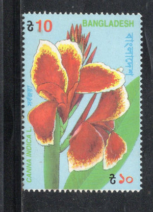 Bangladesh 1995 Flowers Flora Sc 493 MNH #  2600