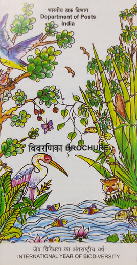 India 2010 International Year of Biodiversity Phila-2604-5 Blank Folder