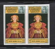 Qu'aiti State Aden /Arabia Hans Painting Imperf Pair MNH # 2609