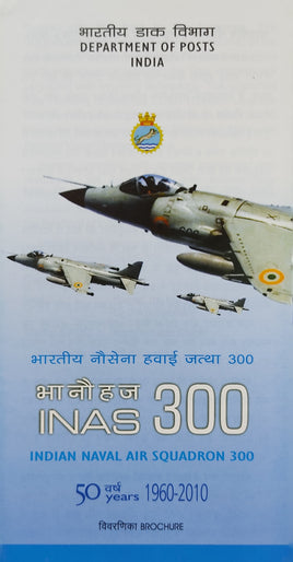 India 2010 Naval Air Squadron Airplanes Aviation Phila-2616 Blank Folder