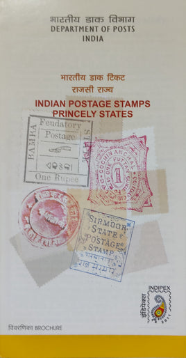 India 2010 Princely States Stamps Sirmoor Indore Bamra Cochin Phila-2635-38 Blank Folder