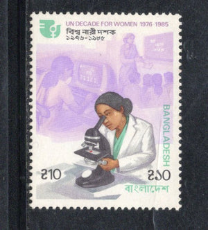 Bangladesh 1985 UN Decade For Women Health Sc 261 MNH # 2637