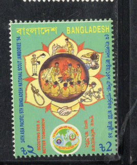 Bangladesh 1994 Scout Jamboree Sc 441 MNH # 2642