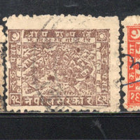 Nepal 1929-35 3 diff. Siva Mahadeva Pashupati Stamps Used # 264