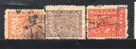 Nepal 1929-35 3 diff. Siva Mahadeva Pashupati Stamps Used # 264