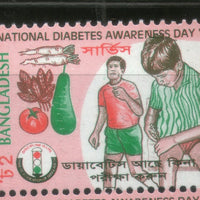 Bangladesh 1995 National Diabetes Awareness Day Health O/p Service 1v MNH # 2712