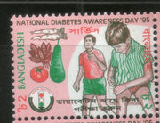 Bangladesh 1995 National Diabetes Awareness Day Health O/p Service 1vMNH # 2712