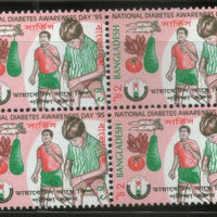 Bangladesh 1995 National Diabetes Awareness Day Health O/p Service 1v BLK/4 MNH # 2712