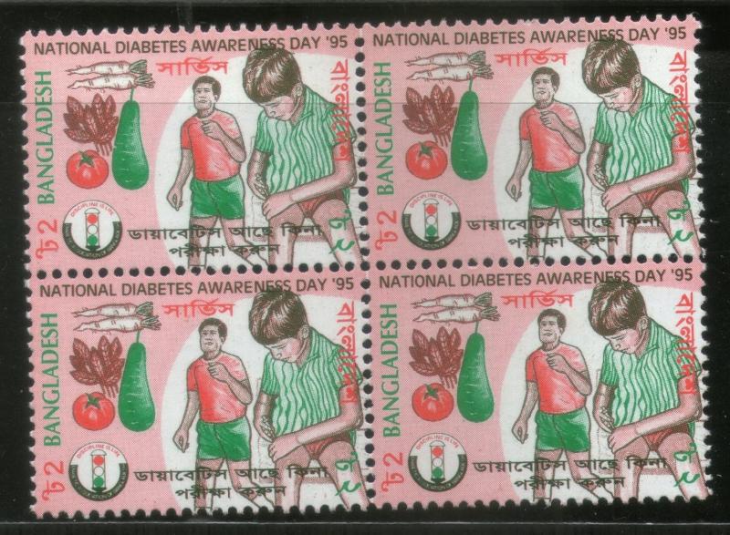 Bangladesh 1995 National Diabetes Awareness Day Health O/p Service 1v BLK/4 MNH # 2712