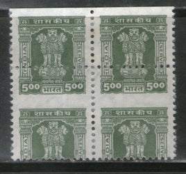 India 1998 Ashokan Capital Lion Rs. 5 ERROR Perf Shifted Down BLK/4 Phila-S284 MNH # 272
