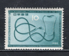 Japan 1958 Intl. Cong. of Bronchoesophagology Stethoscope Health Medical Sc 655  MNH # 274