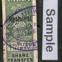 India Fiscal 1964´s Rs.30 Share Transfer O/P MAHARASHTRA Revenue Stamp # 2828