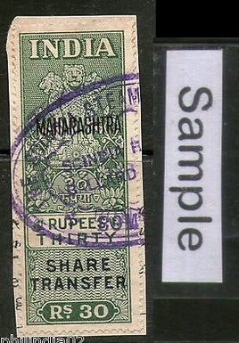 India Fiscal 1964´s Rs.30 Share Transfer O/P MAHARASHTRA Revenue Stamp # 2828