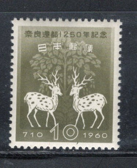 Japan 1960 Nara Period Art Work Deer Sc 687 MNH # 292