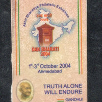 India 2004 Dak Bharti ‘Truth Alone will Endure’ Mahatma Gandhi's Self-Adhesive Label # 29