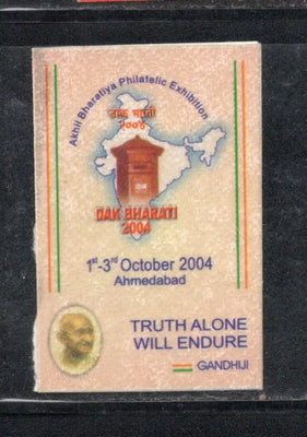 India 2004 Dak Bharti ‘Truth Alone will Endure’ Mahatma Gandhi's Self-Adhesive Label # 29