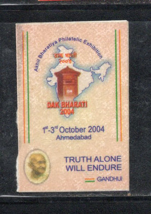 India 2004 Dak Bharti ‘Truth Alone will Endure’ Mahatma Gandhi's Self-Adhesive Label # 29