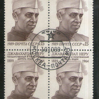 Russia 1989 USSR Jawaharlal Nehru of India Birth Centenary BLK/4 Cancelled # 306