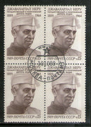 Russia 1989 USSR Jawaharlal Nehru of India Birth Centenary BLK/4 Cancelled # 306
