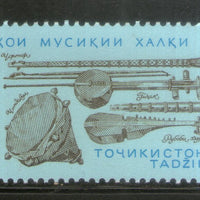 Tajikistan 1992 Musical Instrument 1v MNH # 32a